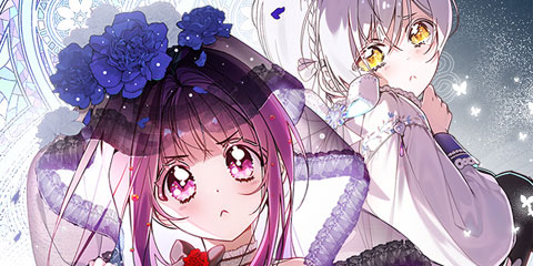 아기 남편의 흑막 아내입니다