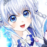 백호 황녀님은 위험하지 않아요